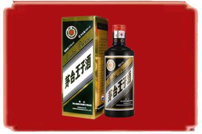 保山烟酒回收王子酒.jpg